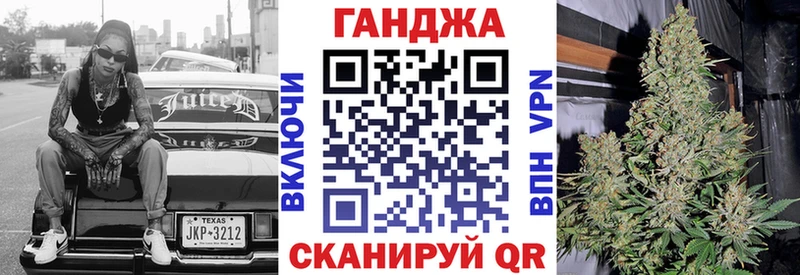 Продажа наркотиков Луга ГАШ  МАРИХУАНА  блэк спрут маркетплейс  Меф мяу мяу  НБОМе  Cocaine  Амфетамин 