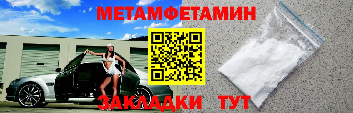 АМФ Premium Луга