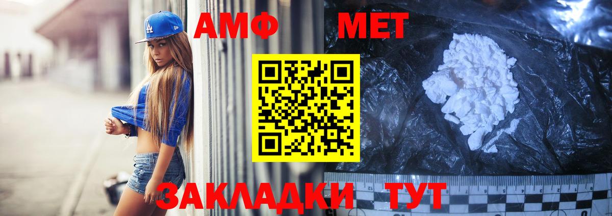 Луга  Амфетамин  Вход с VPN  АМФЕТАМИН Розовый 