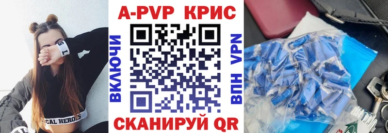 A-PVP VHQ  Луга 