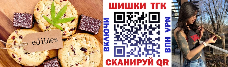 Canna-Cookies марихуана  Луга 
