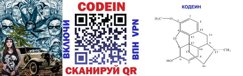 где купить наркоту  Луга  Codein Purple Drank 