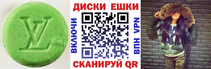 Экстази louis Vuitton  Луга 