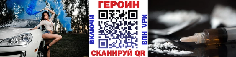 ГЕРОИН афганец  Луга 