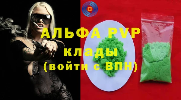 apvp Лагань