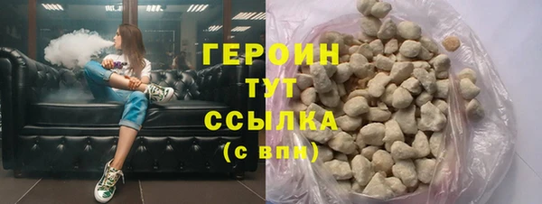 амфетамин Ладушкин