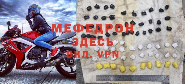амфетамин Ладушкин