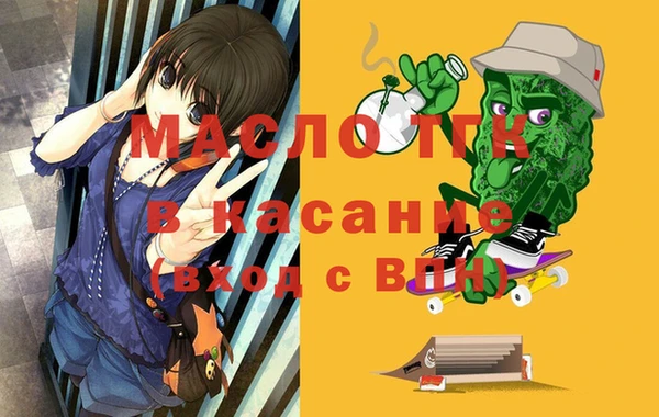 амфетамин Ладушкин