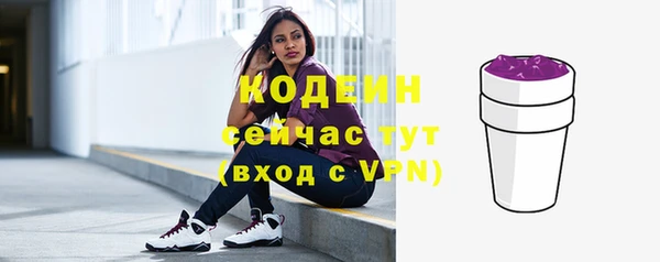 амфетамин Ладушкин