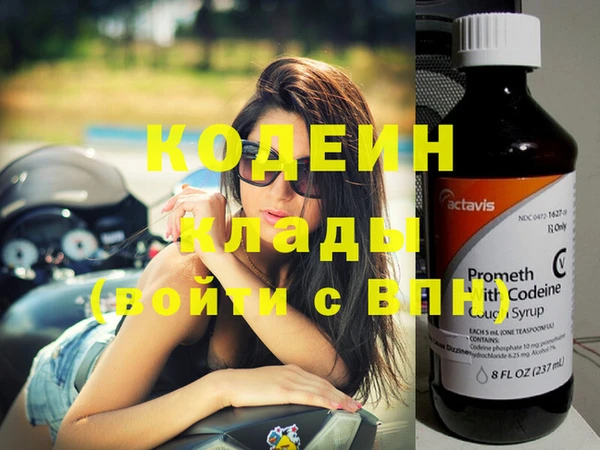 амфетамин Ладушкин