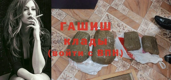 амфетамин Ладушкин