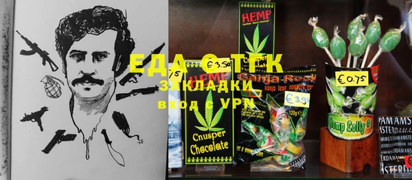 амфетамин Ладушкин