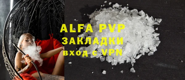 apvp Лагань