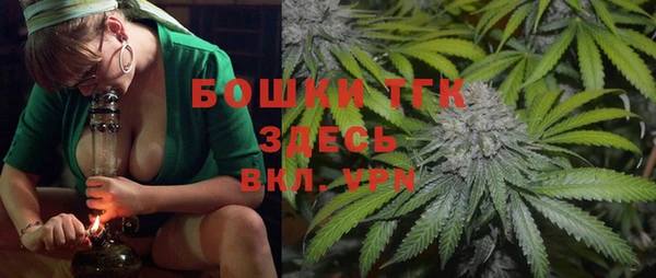 амфетамин Куйбышев