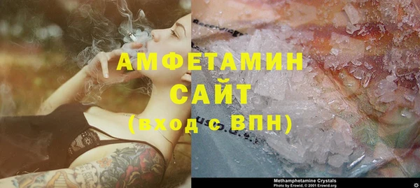 амфетамин Ладушкин