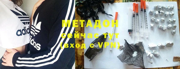 амфетамин Ладушкин