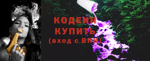 амфетамин Ладушкин