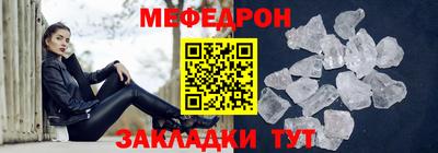 эйфоретик Ипатово