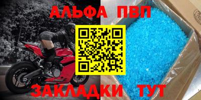 эйфоретик Ипатово