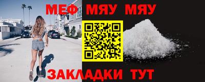 эйфоретик Ипатово