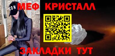 тгк Ирбит