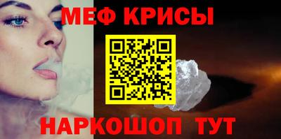 эйфоретик Ипатово