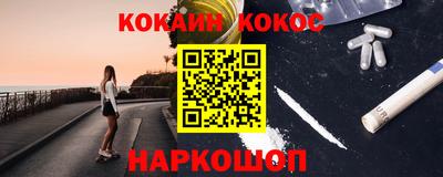 кристаллы Изобильный