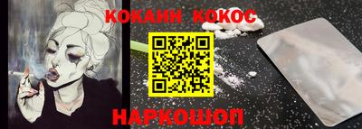 кристаллы Изобильный