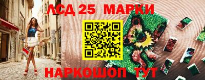 эйфоретик Ипатово