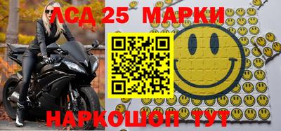 кристаллы Изобильный
