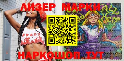 эйфоретик Ипатово