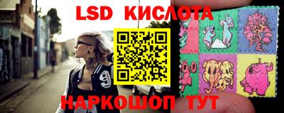 кристаллы Изобильный