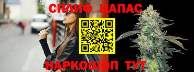 кристаллы Изобильный