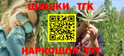 эйфоретик Ипатово