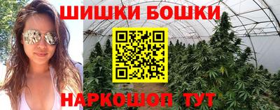 эйфоретик Ипатово