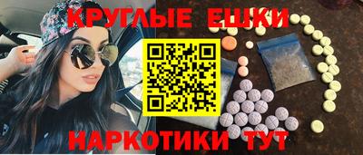 кристаллы Изобильный