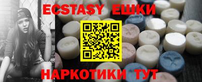 эйфоретик Ипатово