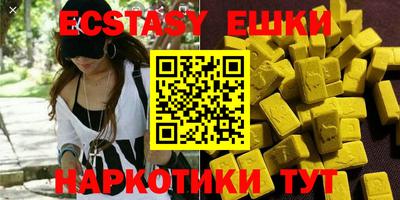 эйфоретик Ипатово