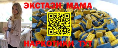 эйфоретик Ипатово