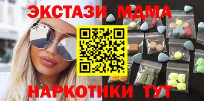 кристаллы Изобильный