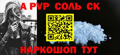 эйфоретик Ипатово