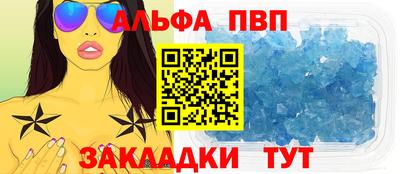 кристаллы Изобильный