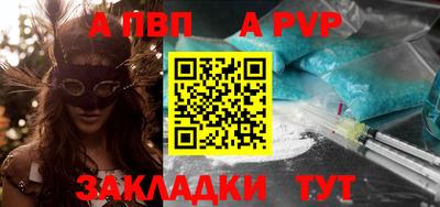 эйфоретик Ипатово