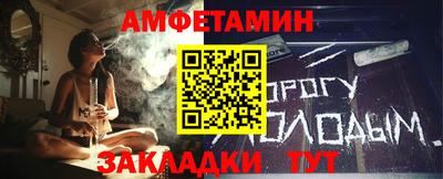 кристаллы Изобильный
