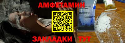 эйфоретик Ипатово