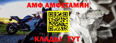 эйфоретик Ипатово