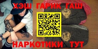 эйфоретик Ипатово