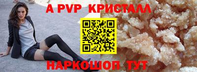 эйфоретик Ипатово