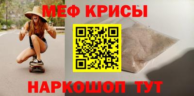кристаллы Изобильный