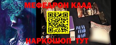 метадон Каменск-Шахтинский